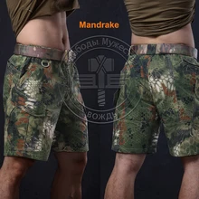 Mardrake легкие тактические шорты Kryptek до колена камуфляж-Рипстоп шорты полицейские тренировочные шорты