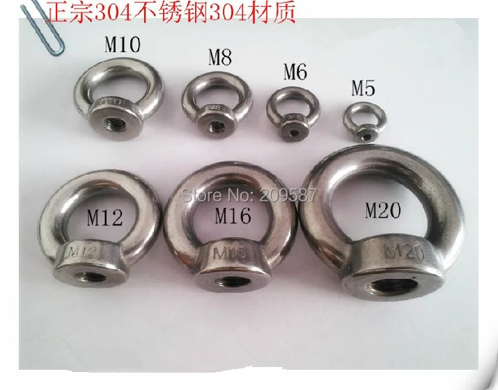 1PCM20MetricThreadedEyesNuts304StainlessSteelLifting.jpg