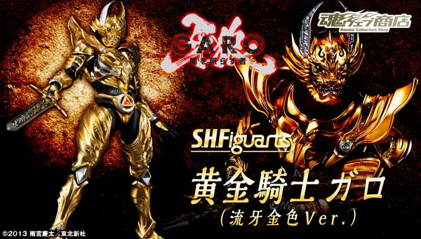 Prettyangel Genuine Bandai Tamashii Nations S H Figuarts Exclusive Garo Action Figure Garo Ryuga Konjiki Ver Bandai Tamashii Nations Action Figurefigures Action Figure Aliexpress