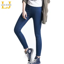 

Leiji Fashion S 6XL Blue Leggings 2016 Summer High Waist Elastic plus Size women Skinny jeans Femme Capris denim pants woman