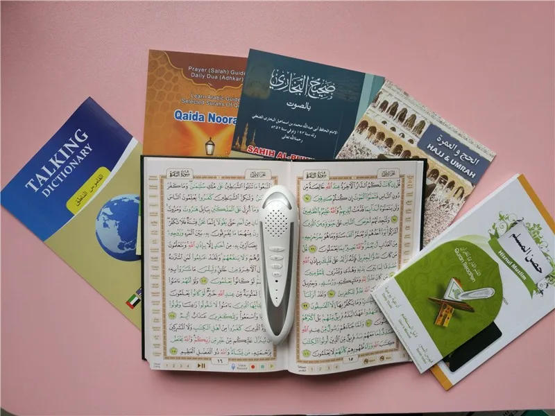 Quran Pen Reader