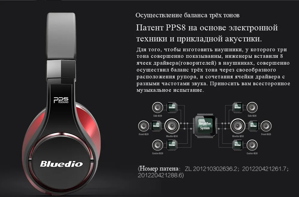 Bluedio UFO Bluetooth наушники высокого класса из натуральной запатентованы 8 динамиков 3D звука с Алюминим сплавом наскладные беспроводная гарнитурs
