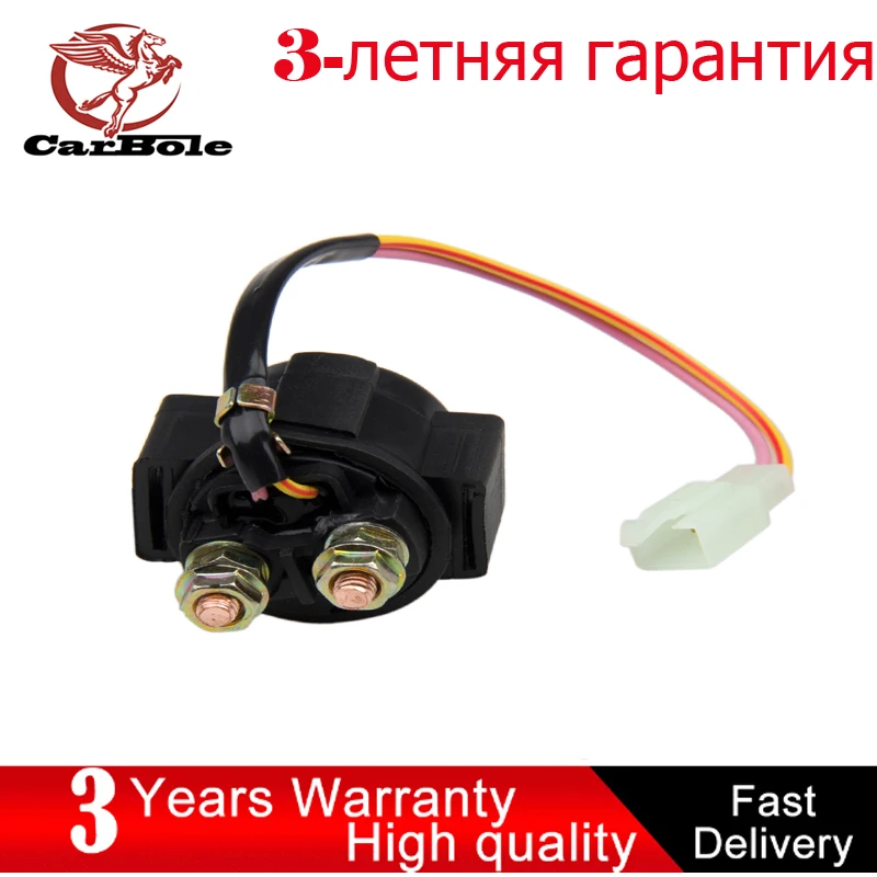 CARBOLE Стартер электромагнитный реле для ATV 50cc 70cc 90 110 125 TaoTao 2 провода pin GY6 Скутер