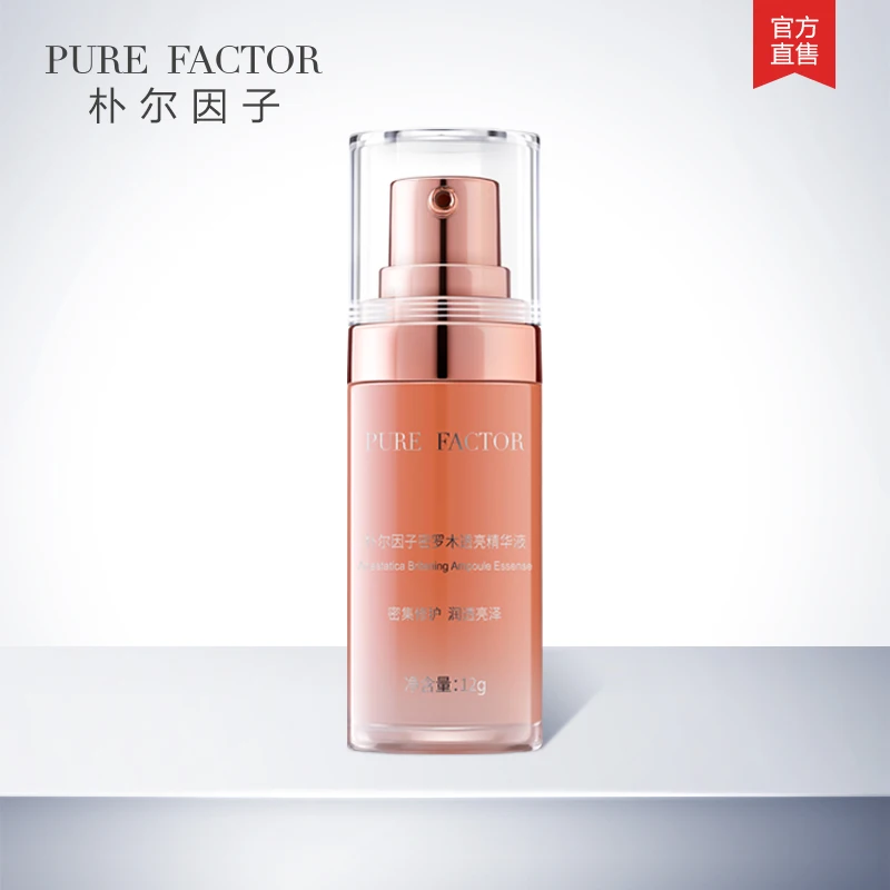 

Pure factor Dense wood Add 10% high concentration VC facial essence to replenishment and moisturize