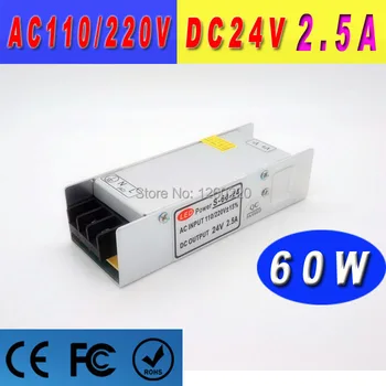 

24v 60w ac to dc switch power supply adapter charger with aluminum base shell for cctv camera led lights strips and Mini SMPS