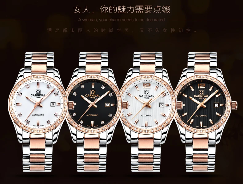 Carnival rhinestone dress women's hot automatic machinery brand fashion women's watch retro luminous sapphire watch clock