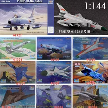 1: 144 China Russia USA Fighter Military Plastic Assembly Aircraft Model 9 Kinds to Choose 1: 144 China Russia USA Fighter Military Plastic Assembly Aircraft Model 9 Kinds to Choose
