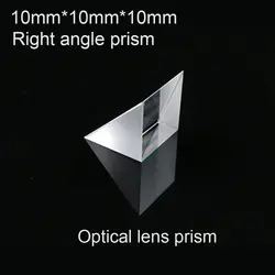 1 шт. 10 мм * 10 мм * 10 мм стекло треугольные призмы под прямым углом Isosceles призмы объектив оптический K9 стекло материал инструмент для