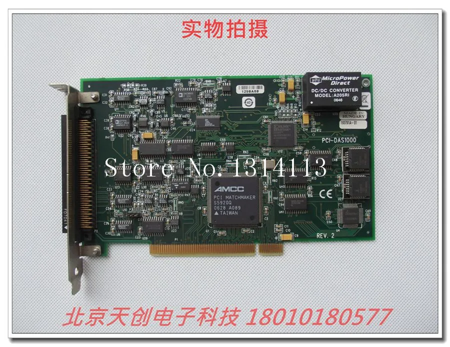 

[SAA] Beijing spot PCI-DAS1000 multifunction analog input card physical map shooting