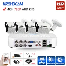 720P/1080N 4CH AHD video recorder KITS AHD-M 1.0mp 2000TVL CCTV security outdoor bullet camera System surveillance night Vision