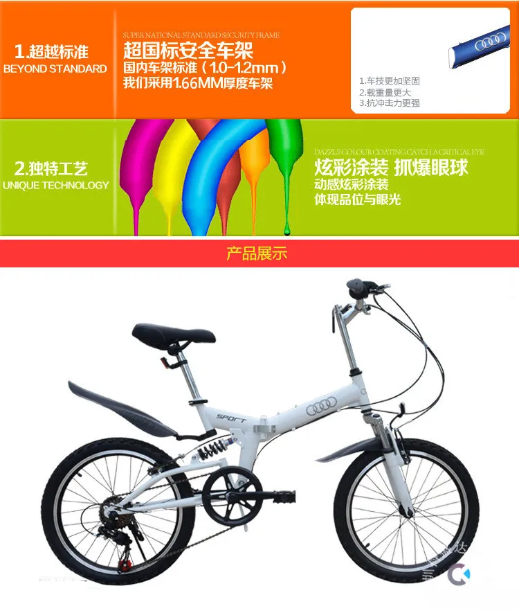 Top New X-Front Brand 20 inch Aluminum Alloy damping folding bike mountain bicycle downhill bmx bisiklet 1