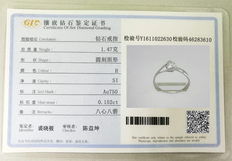 Zocai бренд наклона мире поцелуй 0.26 СТ сертифицированный I-J / SI бриллиантовое обручальное кольцо круглого сечения 18 К белый W02572