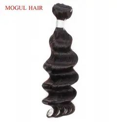 MOGUL волос Одна деталь бразильский свободные глубокая человеческих волос Weave Связки Natural Цвет могут быть окрашены Волосы remy расширение 12-26