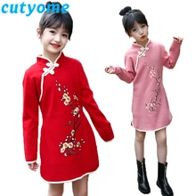 Г. красное Новогоднее платье-свитер для девочек-подростков элегантное платье в китайском стиле с вышивкой, цветочный чонсам, зимние детские вязаные платья