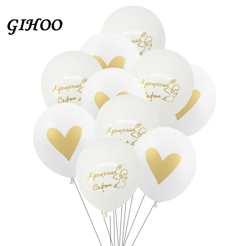 10 шт. латексные воздушные шары золотого Ангела для детей с принтом сердца Детские