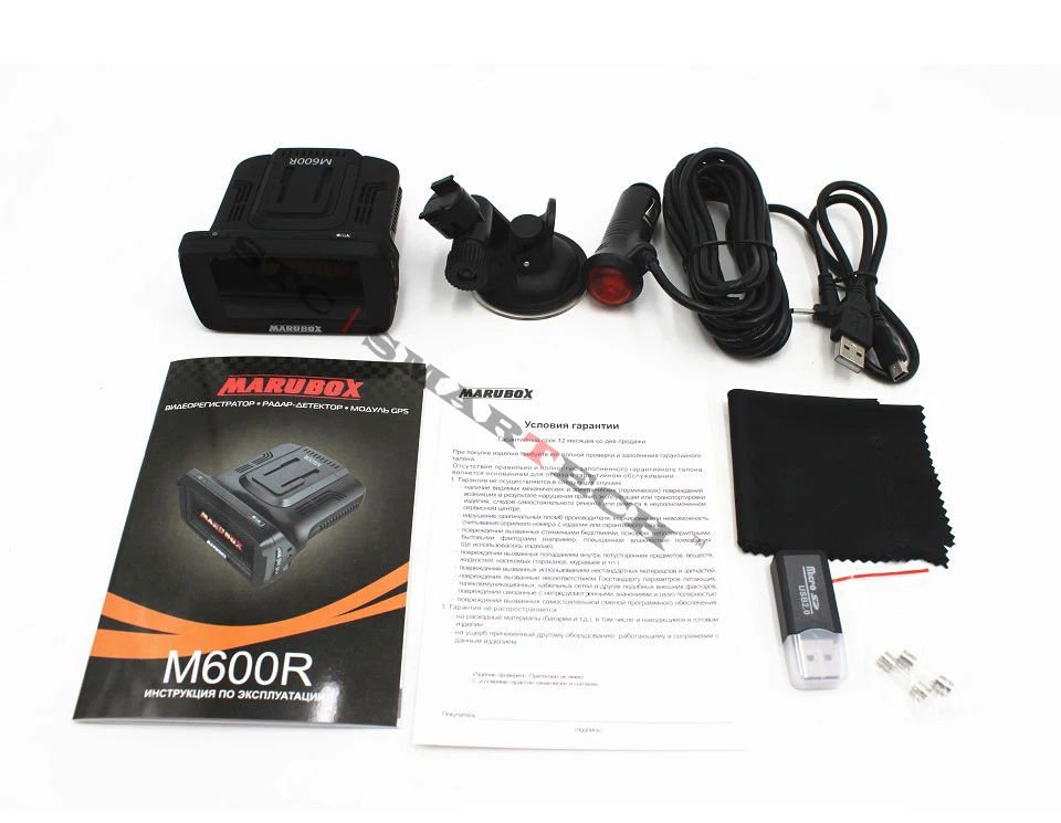 Marubox m600r автомобильный видеорегистратор инструкция на русском