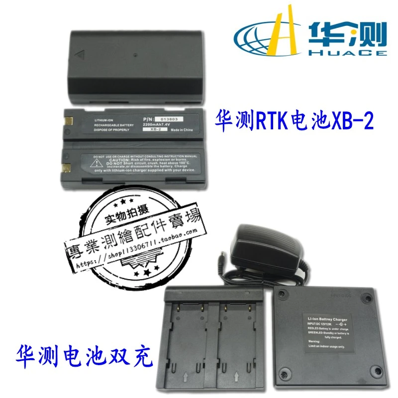 Huacex90 X91 X93t4t5 T8 Rtk Gps Gnssバッテリー充電器 Pump Replacement Parts Aliexpress