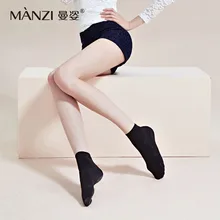 MZ32011 MANZI женские 100D бархатные короткие носки более мягкие и дышащие модные и практичные 12 пар/лот