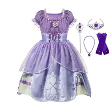 VOGUEON/летние платья принцессы Софии для девочек; Детский карнавальный костюм Софии с пышными рукавами и блестками; Детские Вечерние платья на Хэллоуин и выпускной вечер