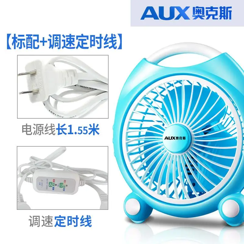 Eléctrico Ventilador hogar pequeño página transferencia Mini fortuna Ventilador estudiante dormitorio Oficina Cartoon silencioso TableAir circulador
