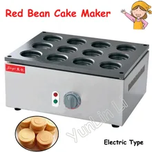 Hanchen Instrument FY-2232 Commercial 32 Hole Red Bean Cake Making Machine Wheel Cake Machine 220V