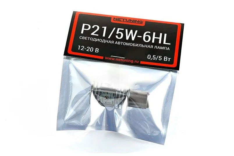 6hl-2