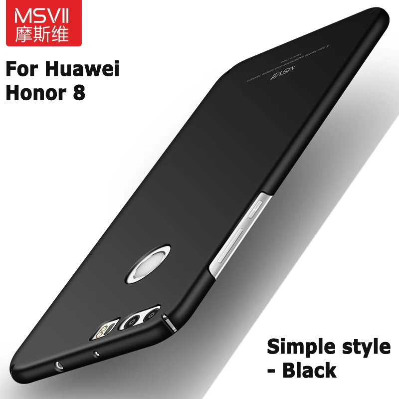

100% Original MSVII Brand luxury Case for Huawei Honor 8 hard PC simple and frosted stylish Back cover slim serial in stock