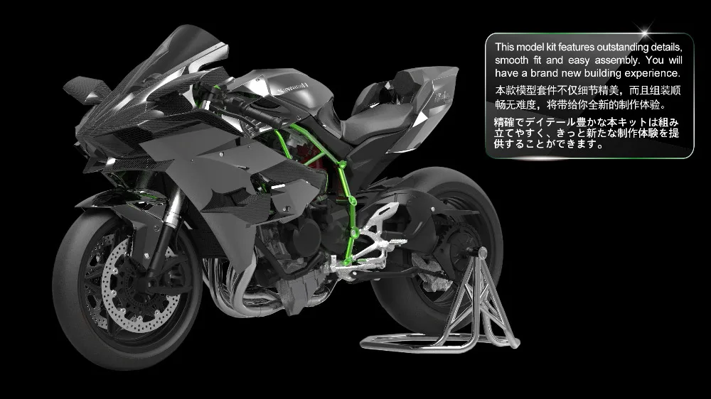 Meng MT-001s 1/9 NINJA H2 R KAWASAKI Модель Ninja мотоцикл серии новые модели