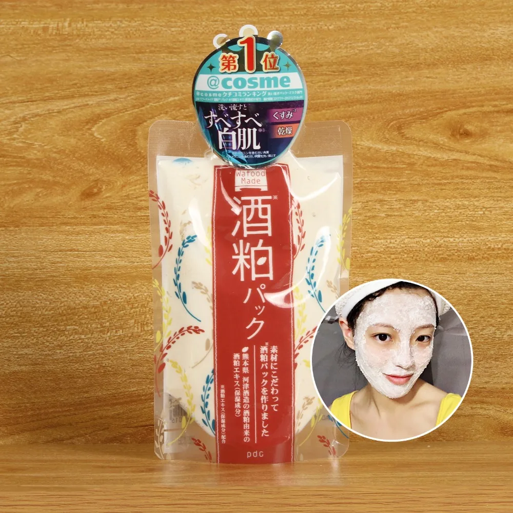

PDC Wine meal face Mask 170g Moisturizing Whitening Shrink pores Washable Masks Facial Skin Care Cosmetics skin care