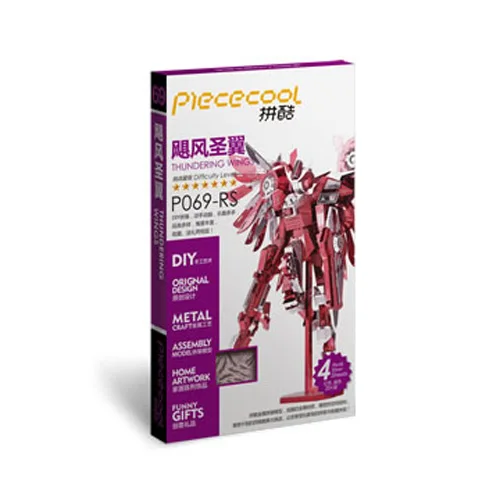 Piececool громоздкие крылья Gundam роботы 3d металлическая головоломка DIY Сборка Модели Строительные наборы лазерная резка головоломки игрушки P069-RS