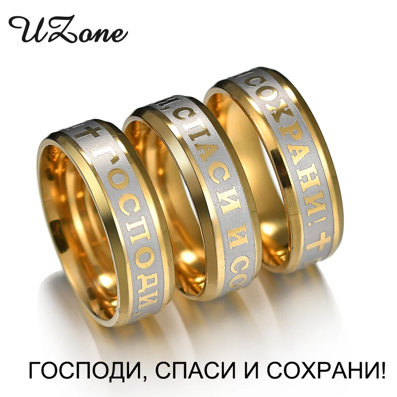 

UZone Stainless Steel Russian Jesus Cross Ring Religious Christian GOD SAVE US Midi Ring Can Drop Shipping
