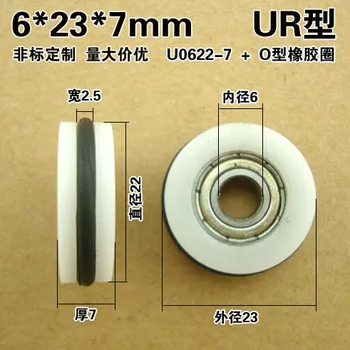 

10 Pcs 6*23*7mm 3D Printer U Fishing Tackle Fishing Rod Groove Wheel Type+O Ring Rubber Ring Rubber Bearing Pulley Repair