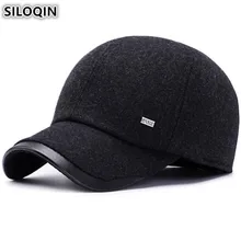 SILOQIN зимне наушники шапка зимняя мужская шапка теплая плотная бейсбольная кепка s регулируемый размер головы мужской бренд Bone Snapback Кепка папа шапки Новинка