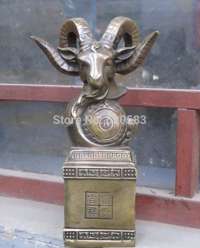 

12"Luckly Chinese feng shui Bronze oryx sheep Urial head bust statue