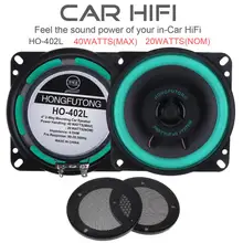

A Set 4 Inch 40W Car Coaxial Speaker Vehicle Door Car hifi Auto Audio Music Stereo Full Range Speakers for Car with Horn Cover