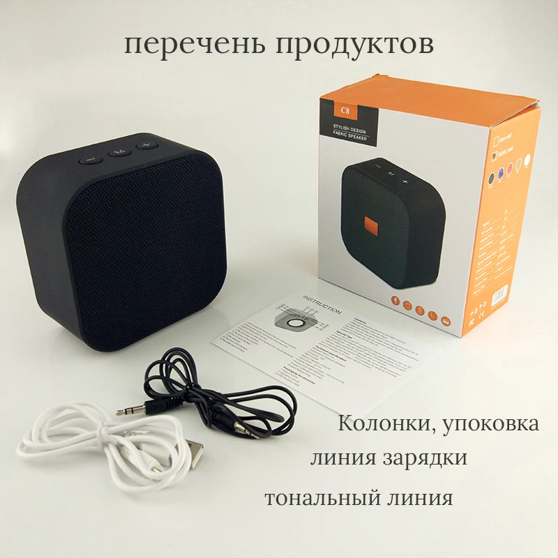 вибро динамик 5 Вт стерео портативные беспроводная блютуз колонка компьютерные