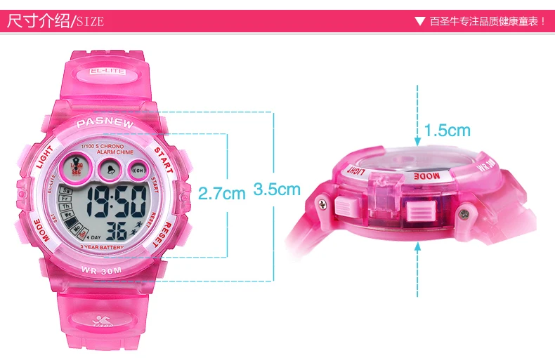 PASNEW дети цифровые часы спортивные наручные для обувь мальчиков и девочек водонепроницаемый гаджет 30 м PSE-239G