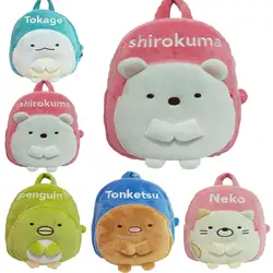 Sumikko Gurashi Сан-x японские игрушки Аниме углу био ручной биологического мягкие/фаршированные/плюшевые игрушки рюкзак для девочек любовника