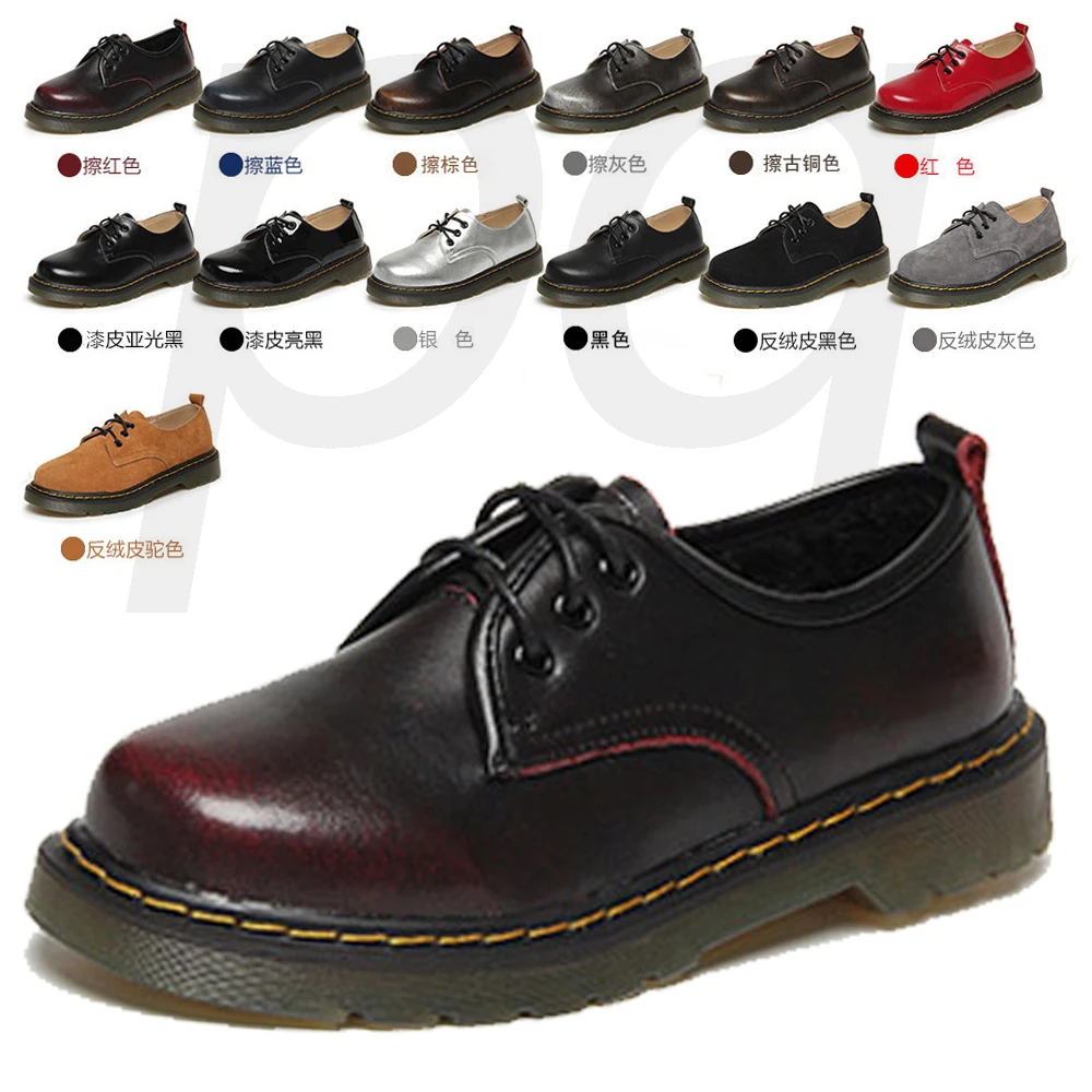 doc martens fabrication