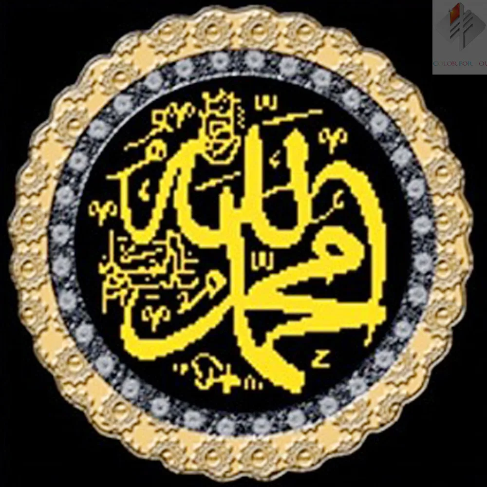 religion of islam 1 how did the spread of islam affect the world islam is not a new religion, but the same truth that god revealed through all his prophets to every people for a fifth of the world's population, islam is both a religion and a complete way of life muslims follow a religion of peace, mercy, and. religion of islam 1 how did the spread of islam affect the world islam is not a new religion, but the same truth that god revealed through all his prophets to every people for a fifth of the world's population, islam is both a religion and a complete way of life muslims follow a religion of peace, mercy, and.