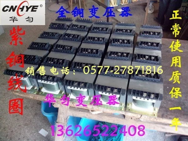 (Медь) BK 1000VA трансформатор распределительный 100В 220В|control transformer|100v transformertransformer 220v |