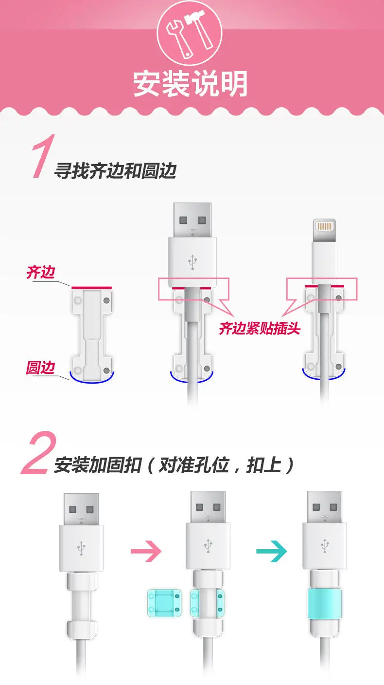 Симпатичные кабель Защита наушников для iPhone Sansung huawei Xiaomi USB Красочные Зарядное устройство кабель наушников Обложка protetor de Кабо