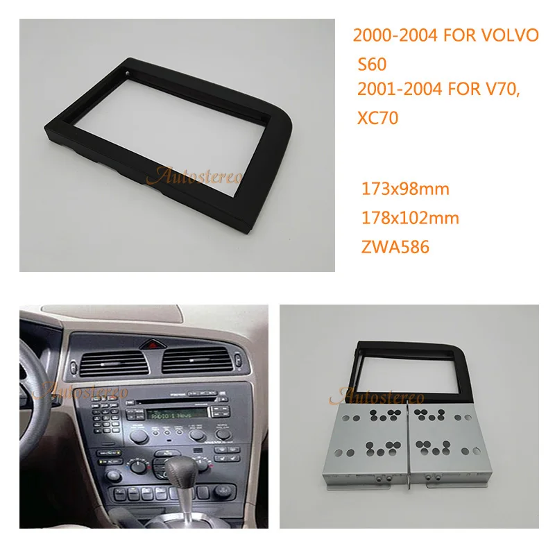 2 DIN Автомобильный Радио Установка наружная рама для VOLVO S60 2000-2004; V70, XC70 2001-2004 аудио фитинг адаптер 11-586