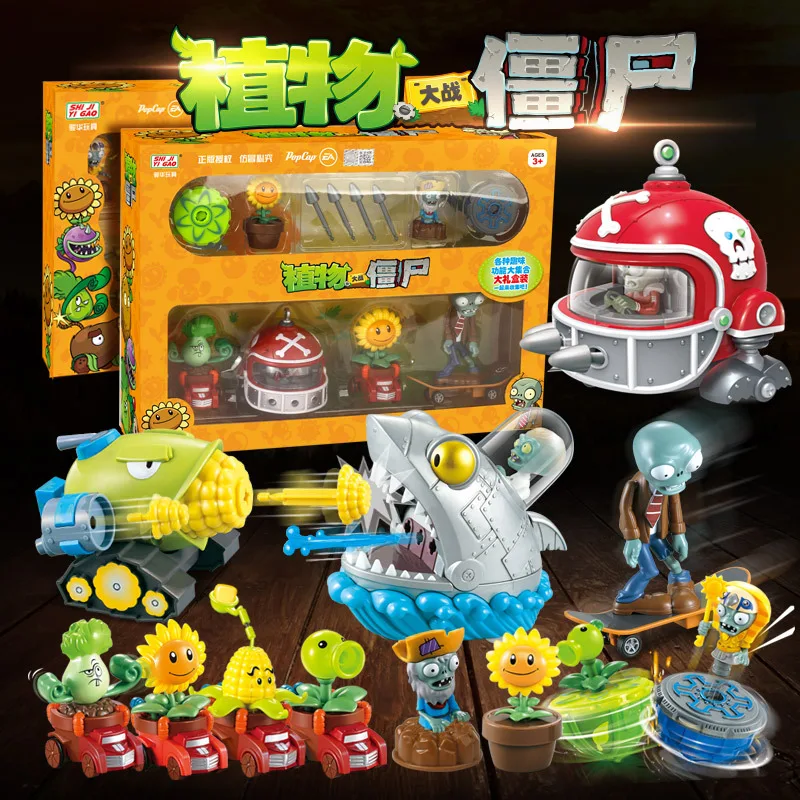 

Plants vs. Zombie Toys Pullback Car Large can launch a full set of boys toy set dolls