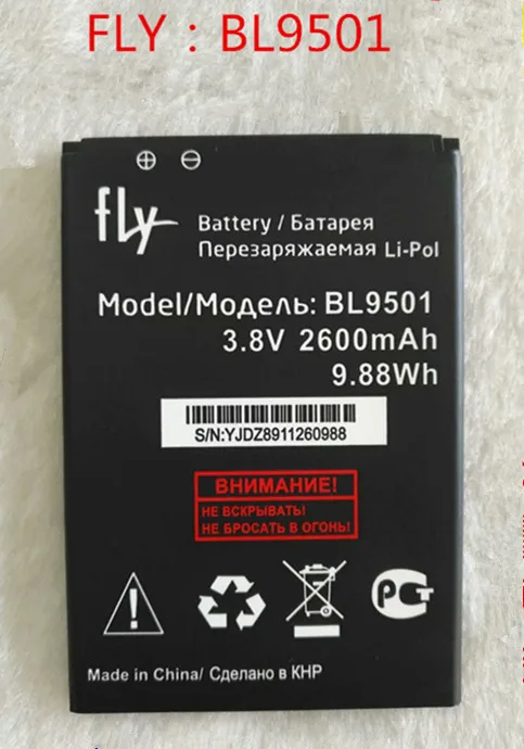 BL9501