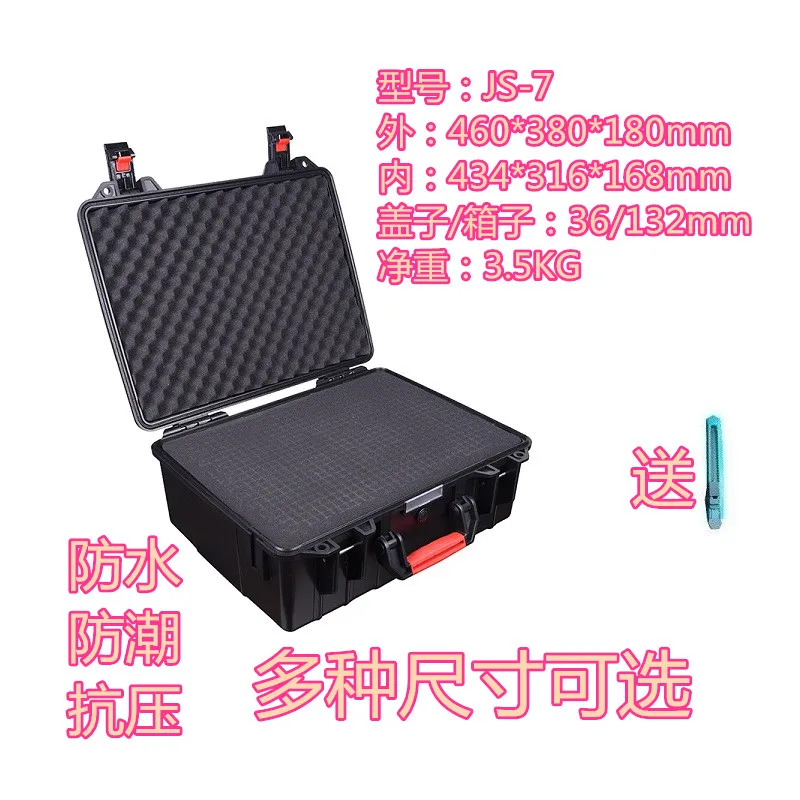 Случае Инструмент Toolbox чемодан ударопрочный герметичный водонепроницаемый