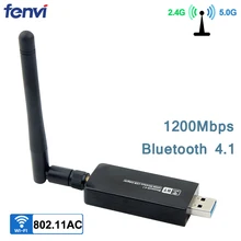 2в1 двухдиапазонный 1200 Мбит/с Bluetooth 4,1 Беспроводной USB 3,0 Wifi адаптер 2,4 г/5 ГГц Realtek RTL8822BU сетевой адаптер с антенной