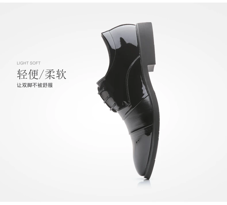 Мужская обувь, увеличивающая рост, на 8 см; Мужские модельные туфли из высококачественной натуральной кожи; деловая официальная Мужская офисная обувь