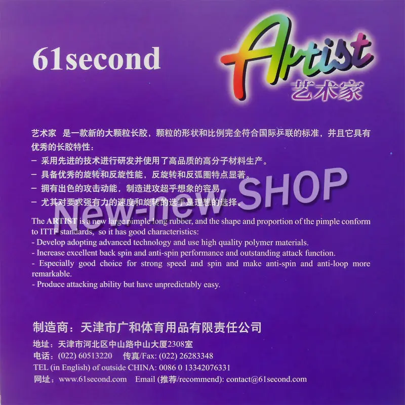 Slide image 6ef1cd4c1cdd437b9247b3a2a4c2fcde