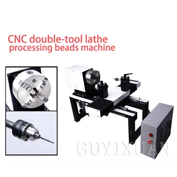 

GUYX 1100W Multifunctional CNC Bead Machine Mini lathe DIY woodworking machine Bead polishing machine